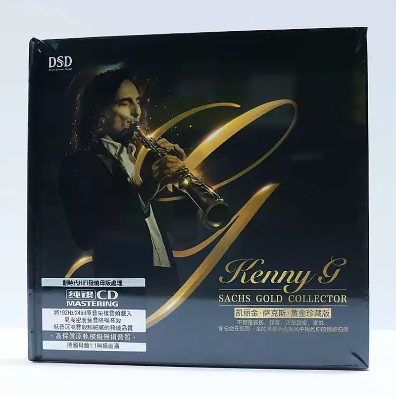 Audio Musically - Carrigin Saxofone Clássico: CD de Música