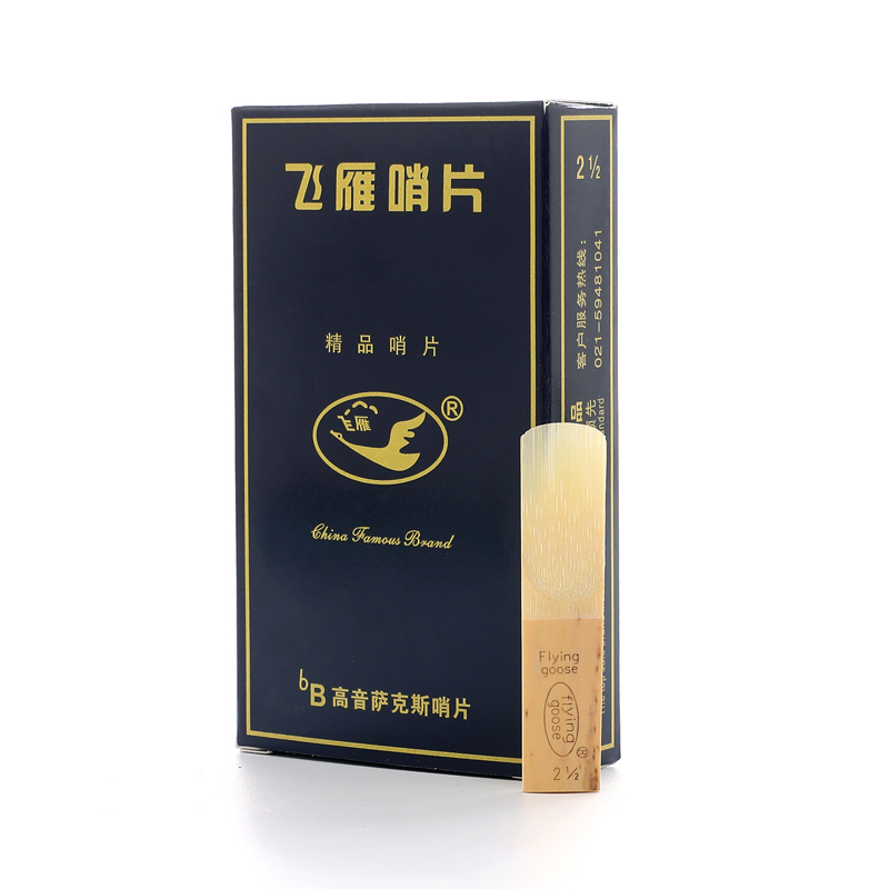 Caixa azul de ganso voador eb  - Saxophone Reed Pack avaliação e preço