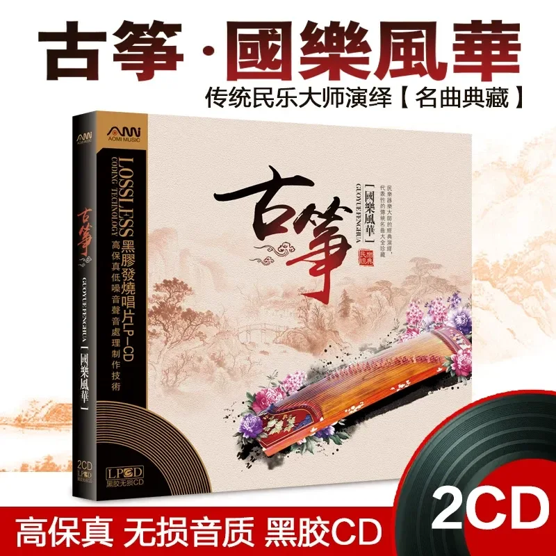 CD de Audição de Músicas Cláss - Audio Musically avaliação e preço