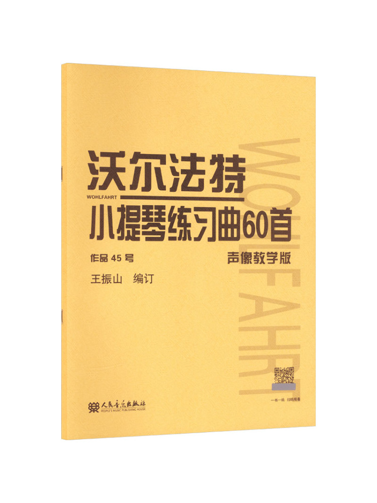 Livro-Winshare 60 Peças de Prá - Audio Music Edit avaliação e preço
