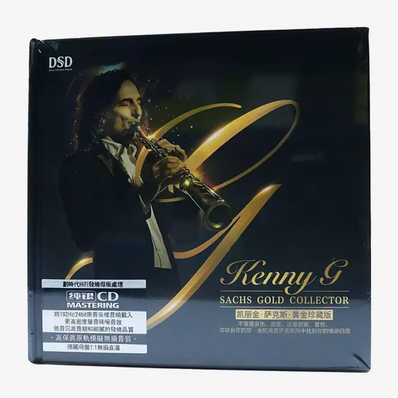 Carrigin Saxofone Clássico: CD - Audio Musically avaliação e preço